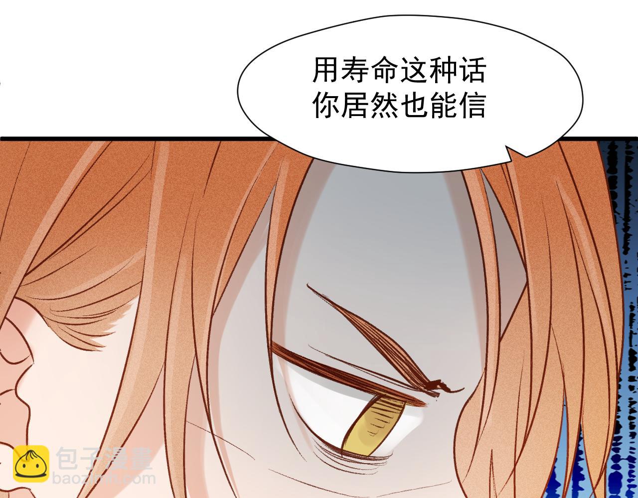 特别篇 第11话44