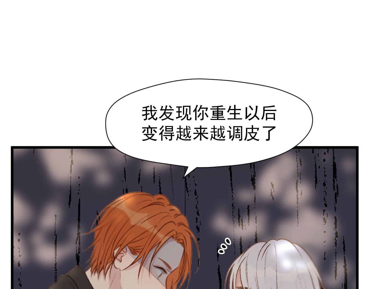 特别篇 第11话47