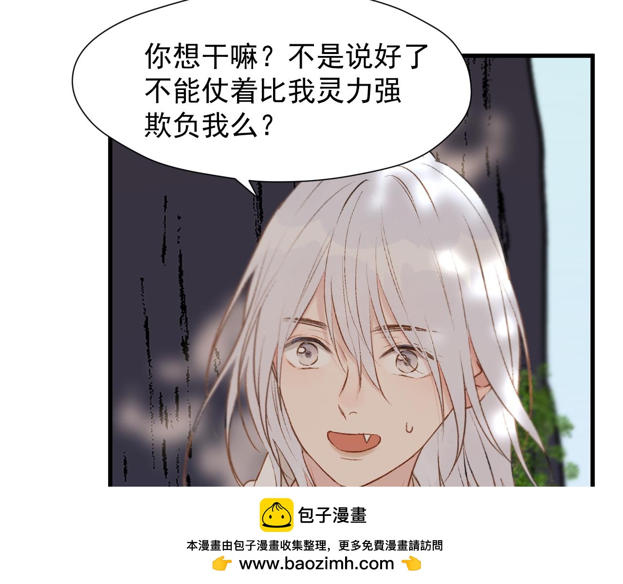 特别篇 第11话49