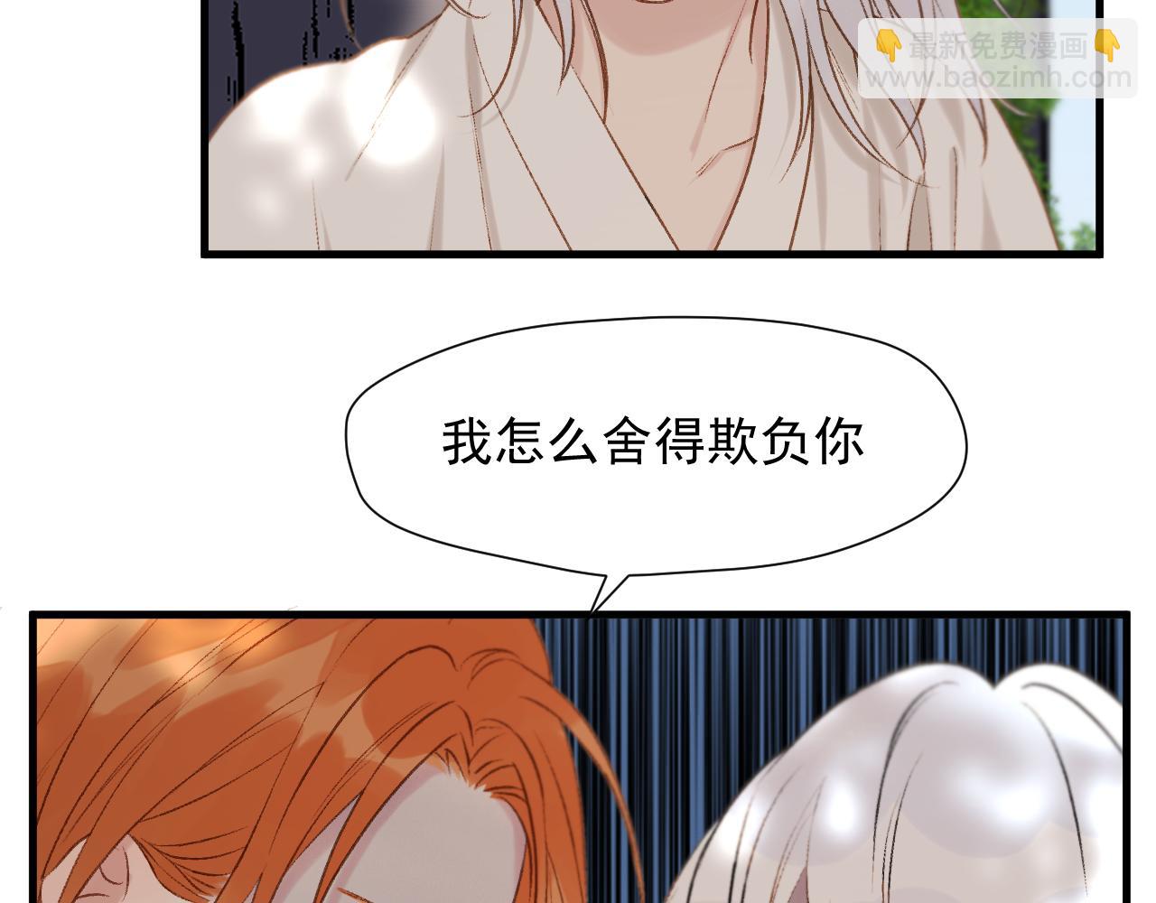 特别篇 第11话54