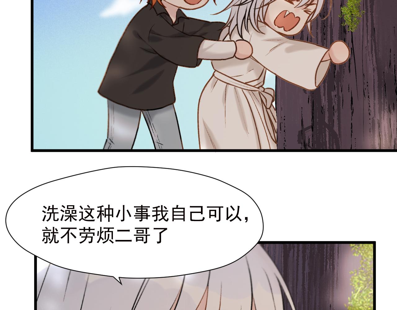 特别篇 第11话59