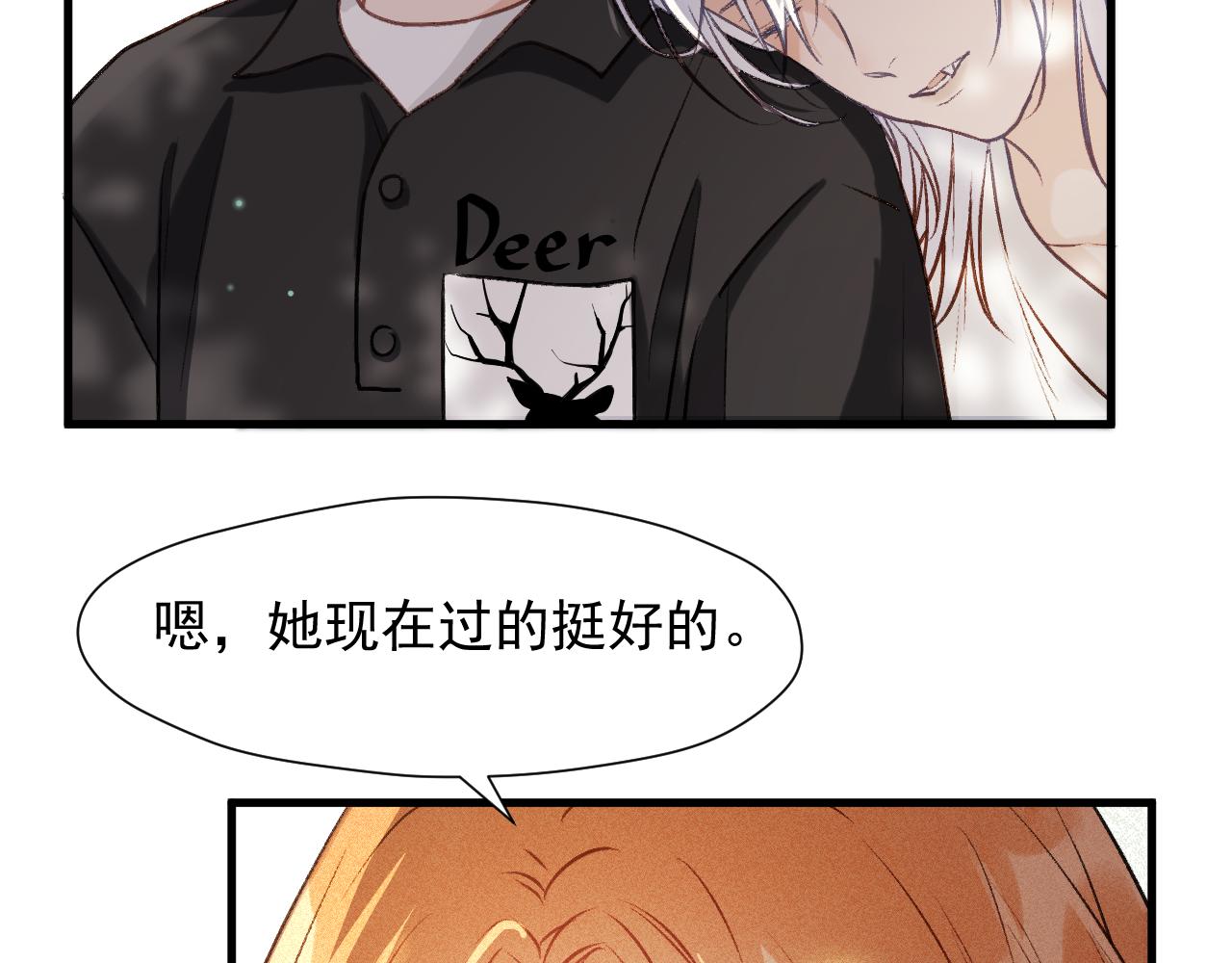 特别篇 第11话6