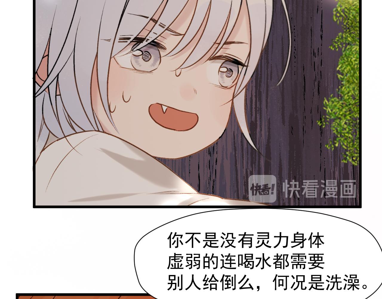 特别篇 第11话60