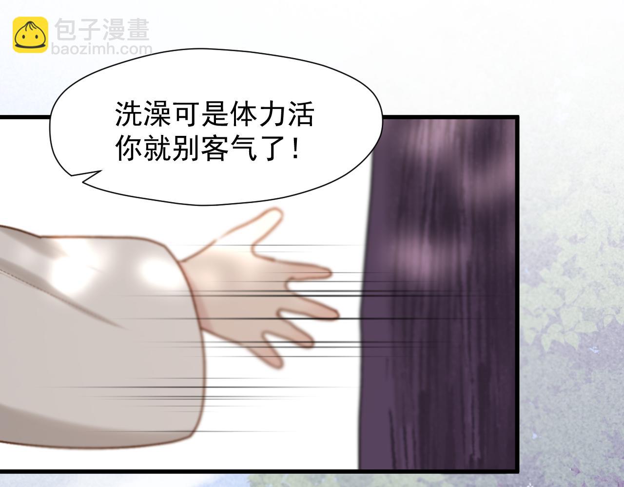 特别篇 第11话62