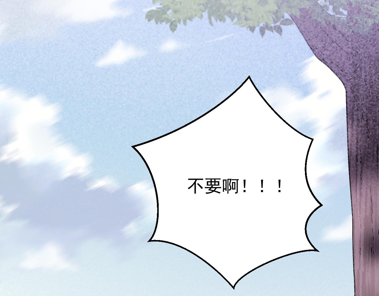 特别篇 第11话63