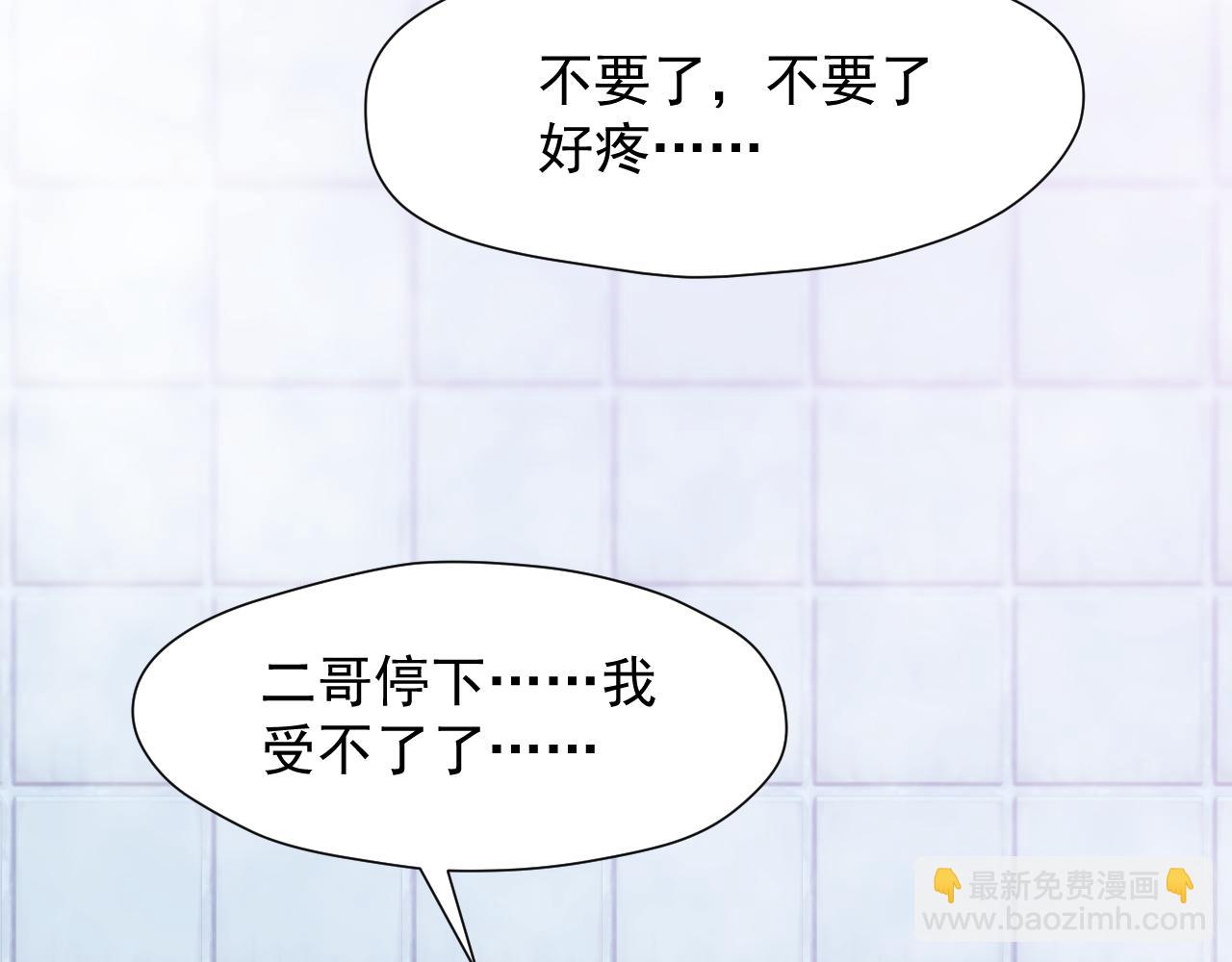 特别篇 第11话67