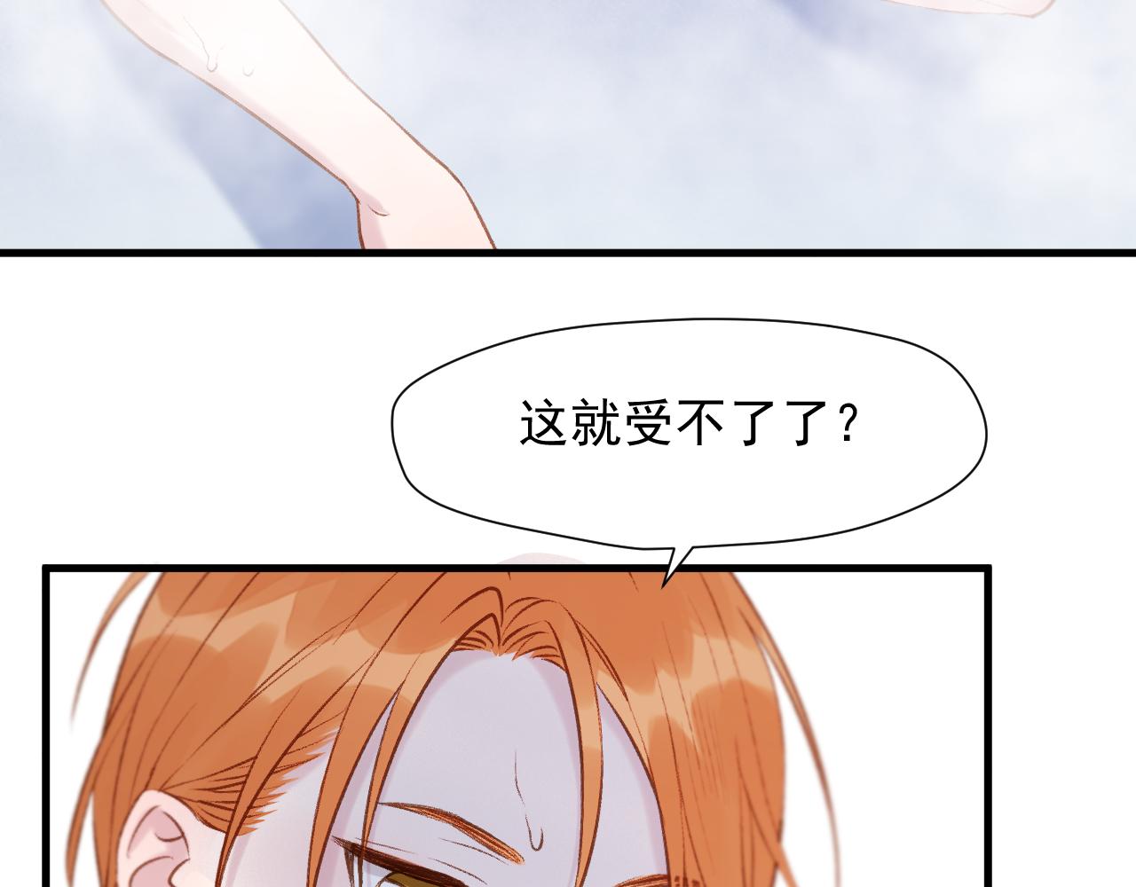 特别篇 第11话69