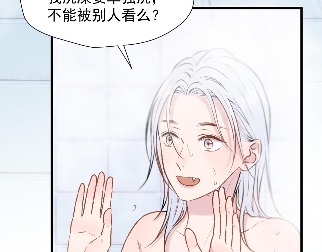 特别篇 第11话74