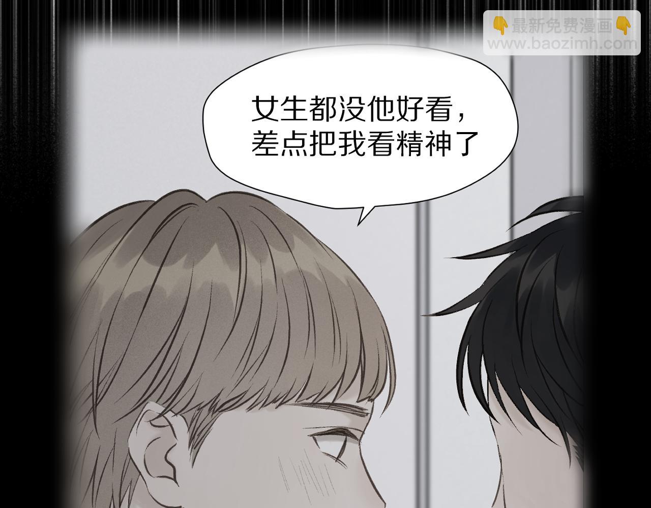特别篇 第11话79