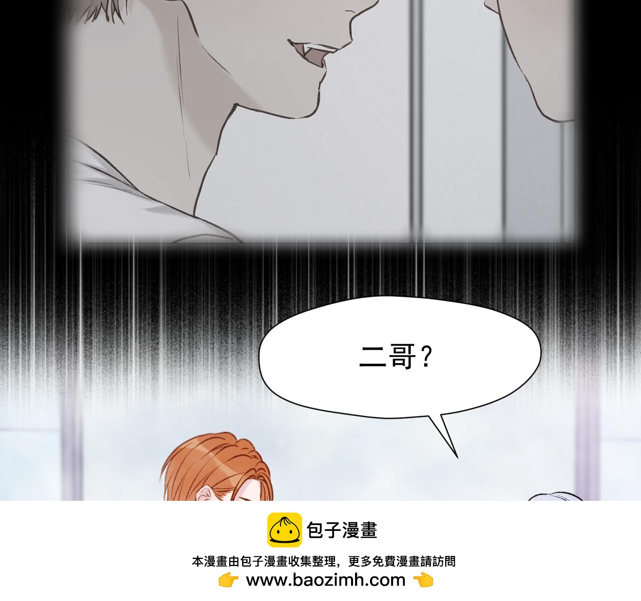 特别篇 第11话80