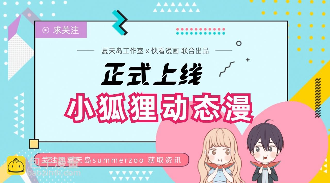 特别篇 第11话85