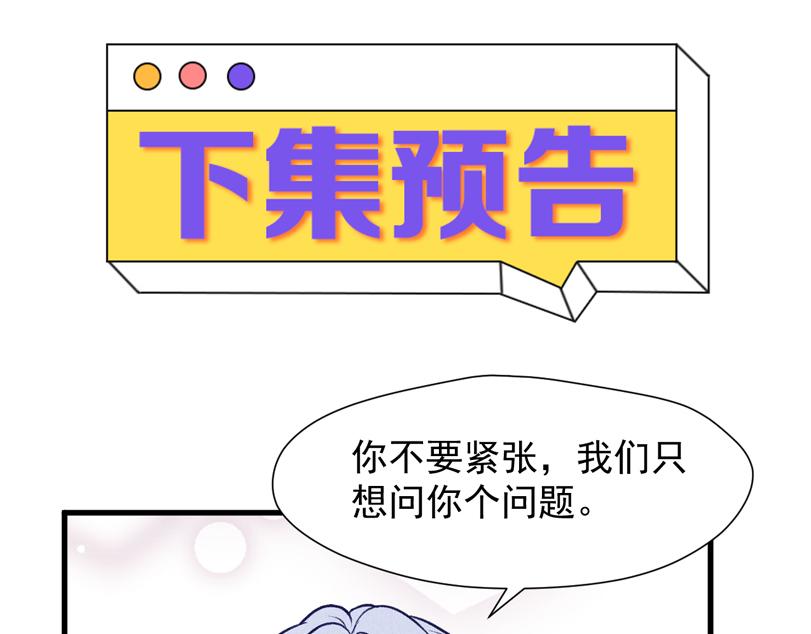特别篇 第11话86
