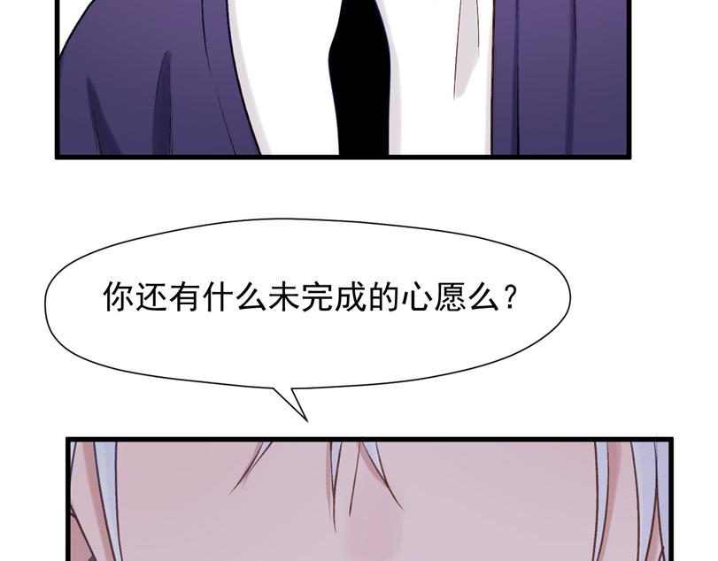 特别篇 第11话88