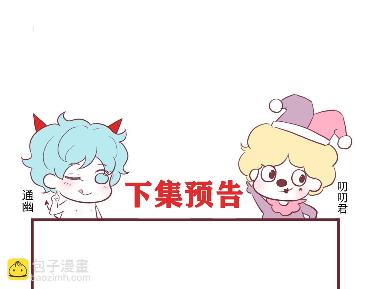 特别篇 第11话92