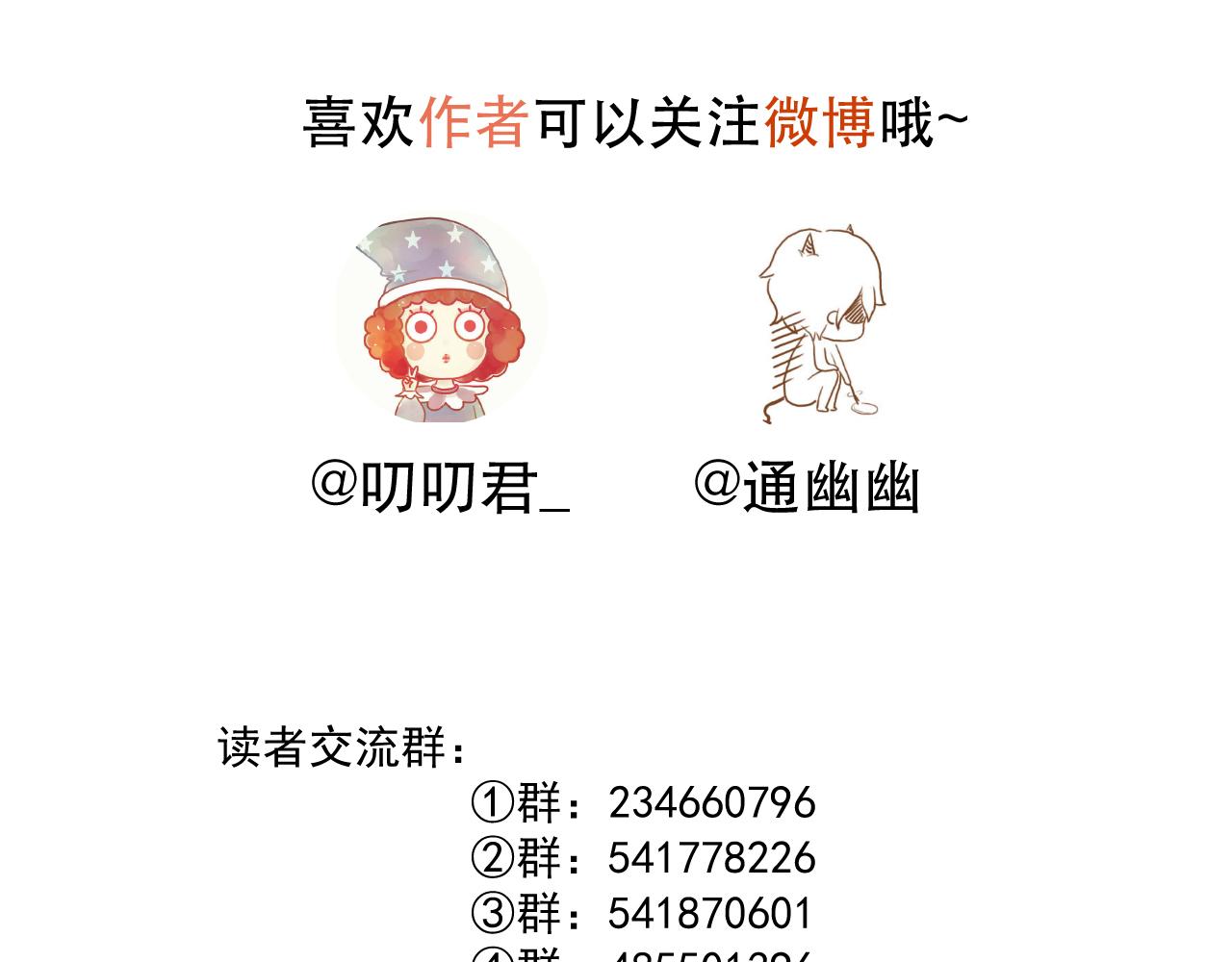 特别篇 第11话94