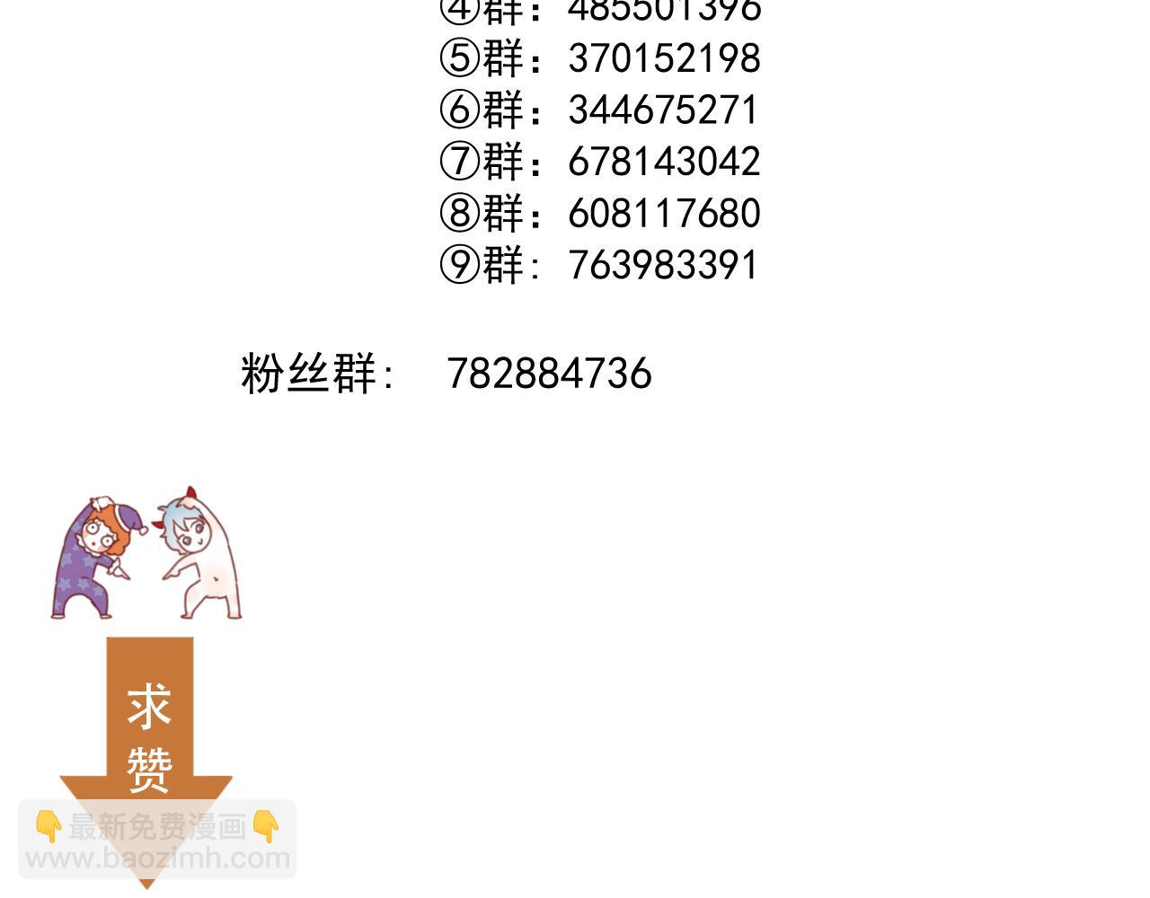 特别篇 第11话95
