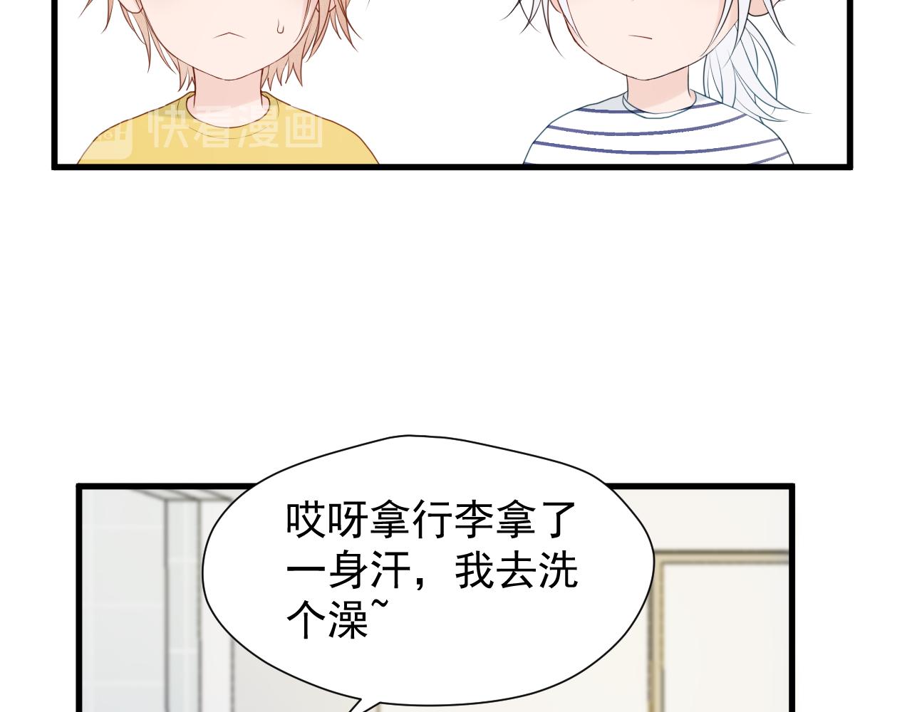 特别篇 第16话10