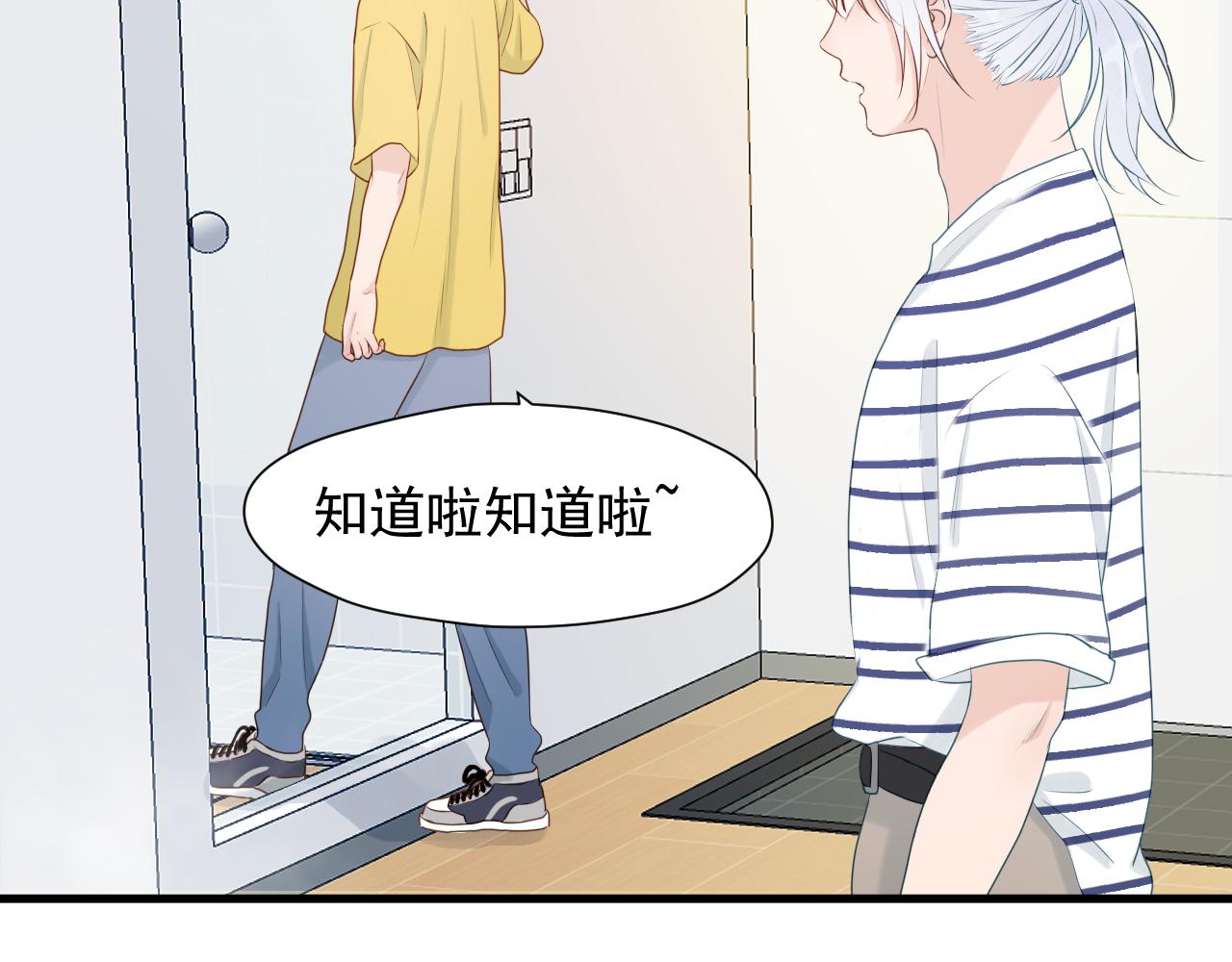 特别篇 第16话13