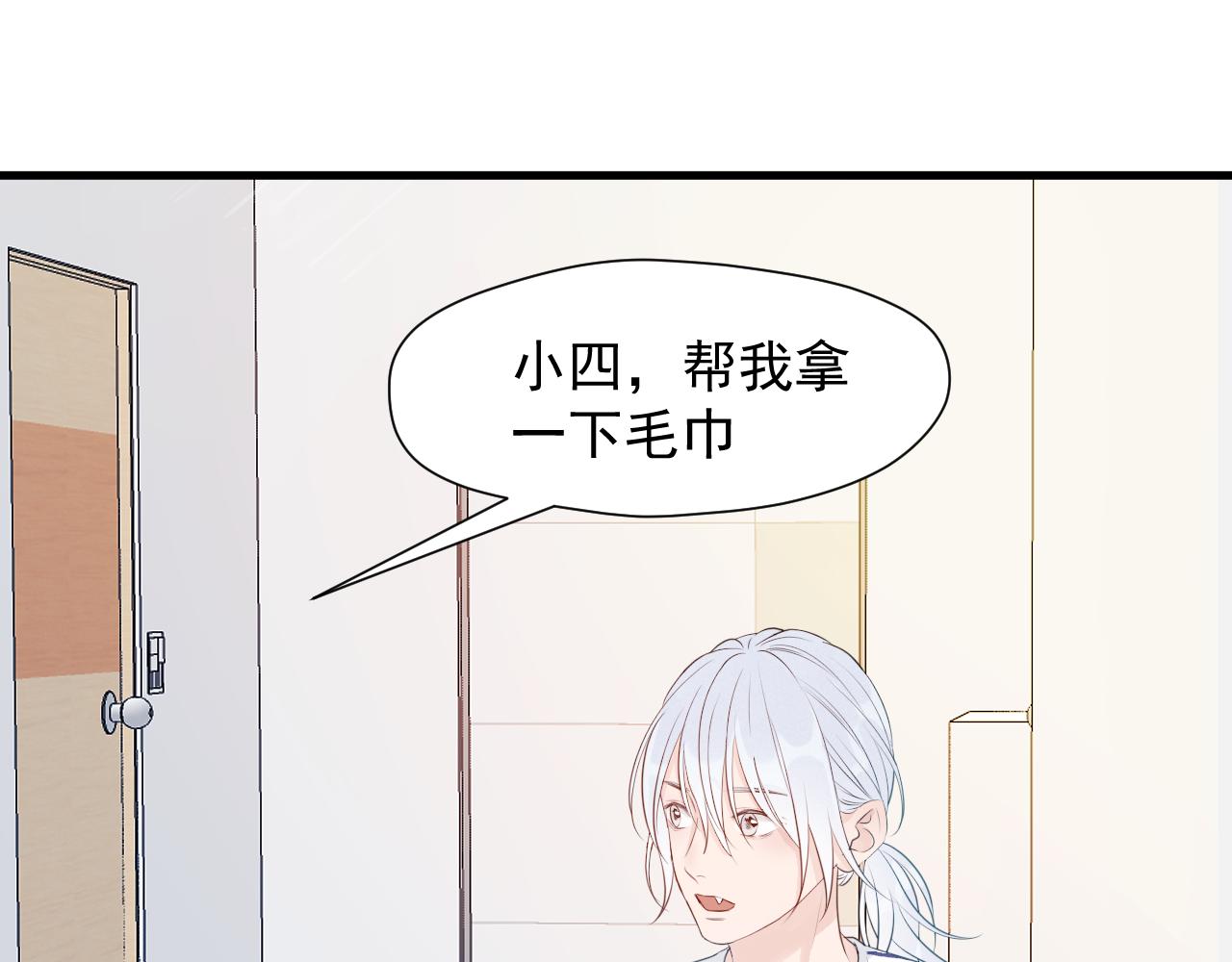 特别篇 第16话19