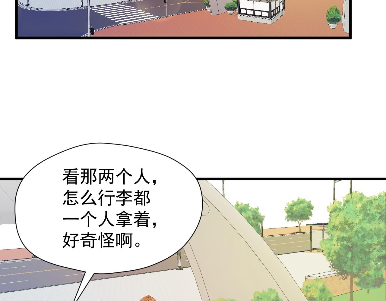特别篇 第16话2