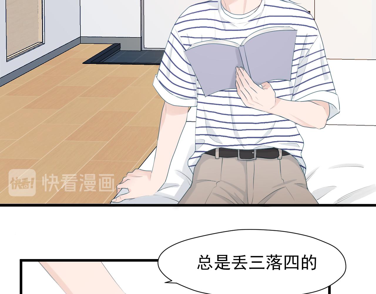 特别篇 第16话20