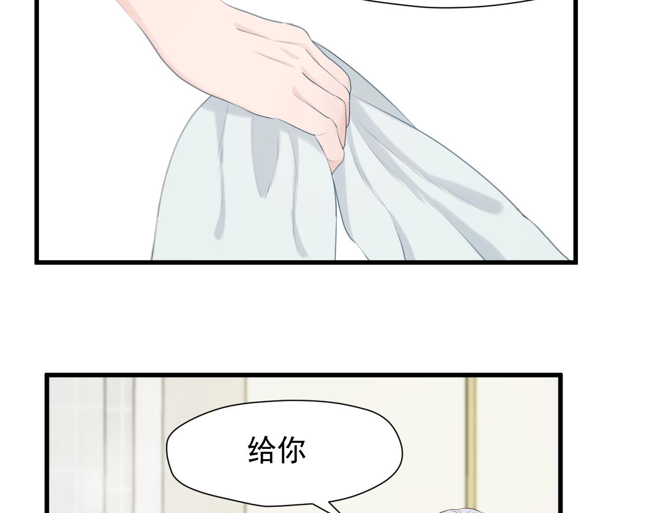 特别篇 第16话21