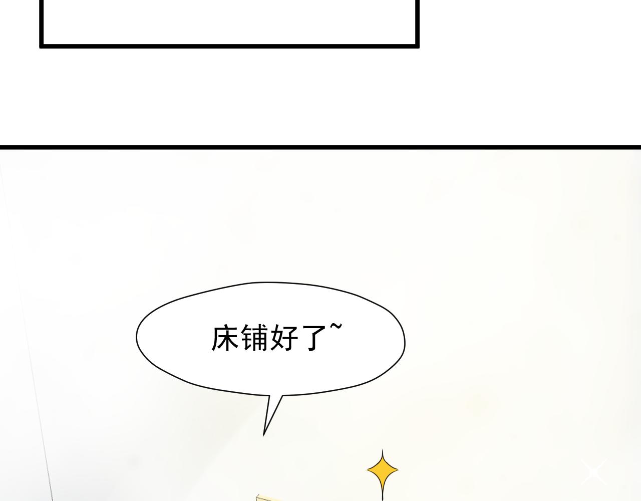 特别篇 第16话30