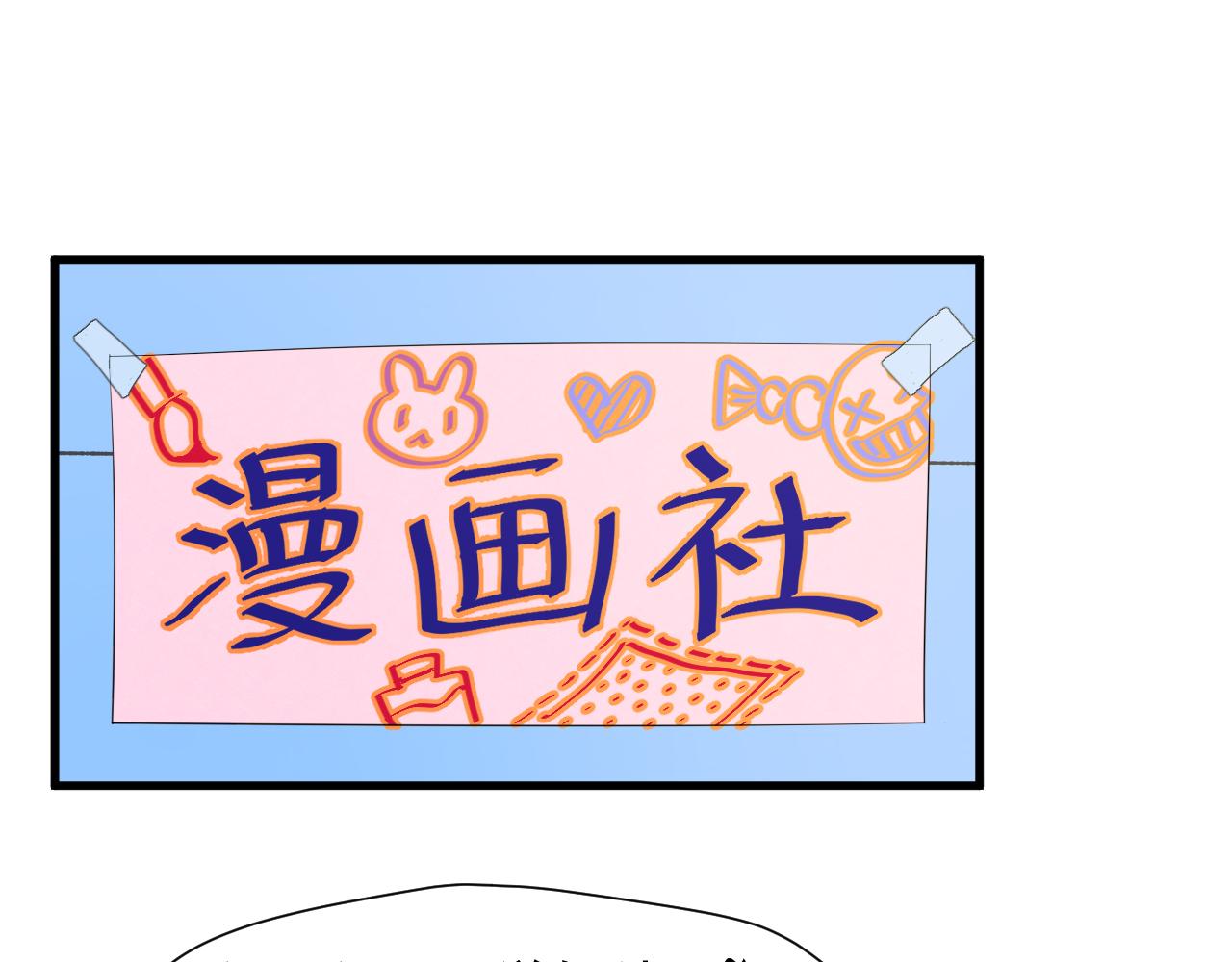 特别篇 第16话43