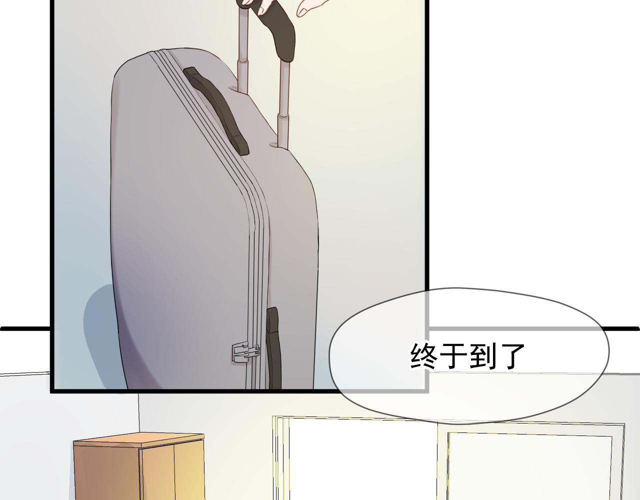 特别篇 第16话6