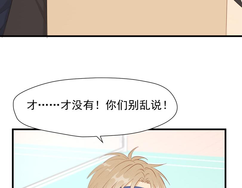 特别篇 第16话61
