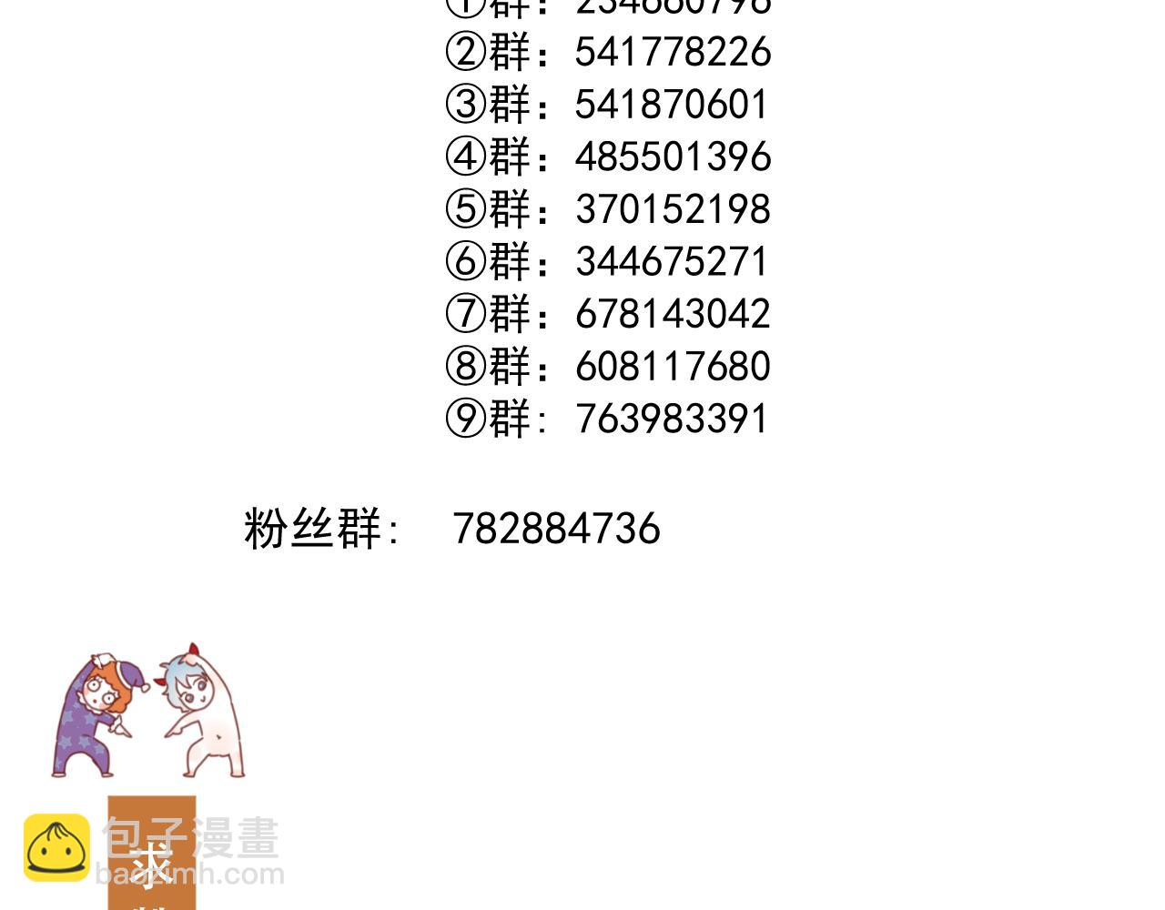 特别篇 第16话67