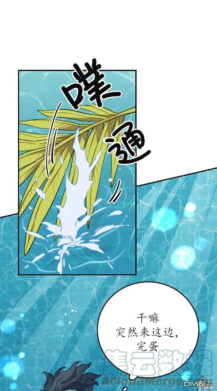 第3话0
