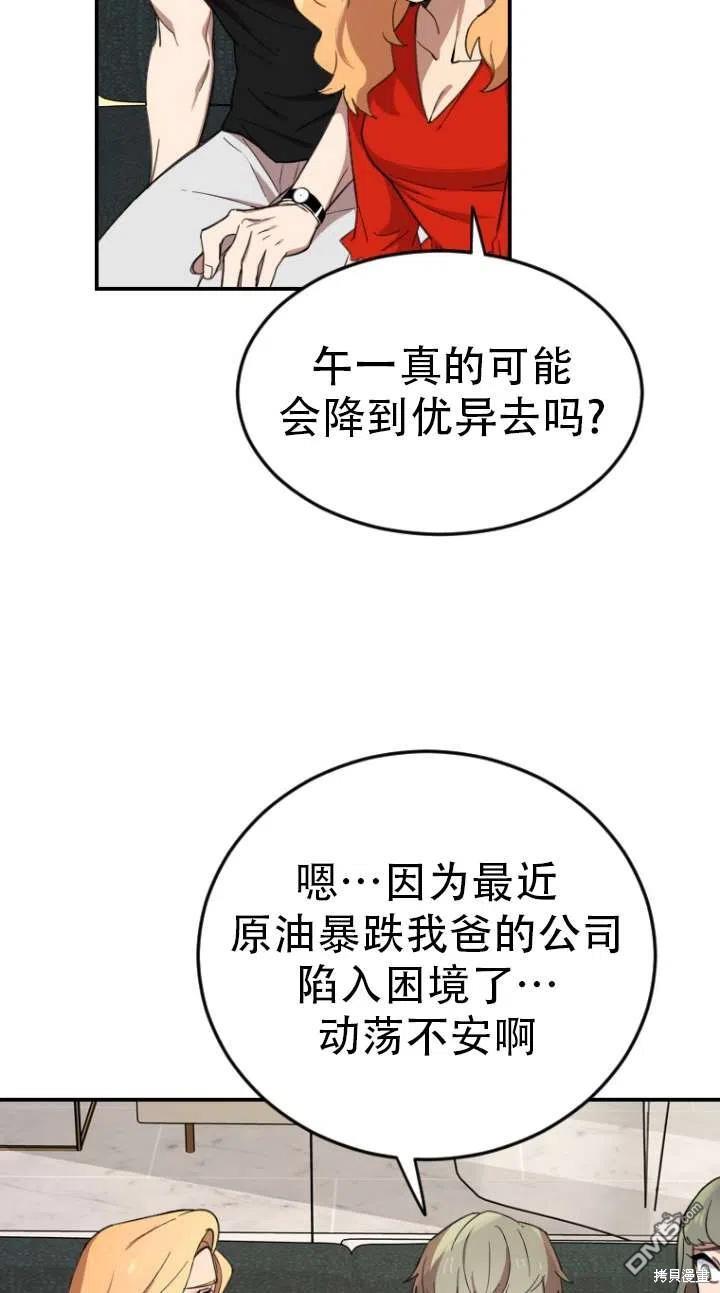 第3话101