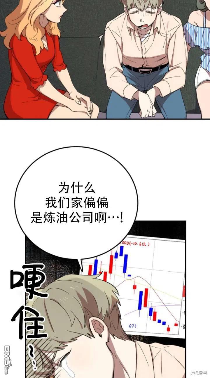 第3话102