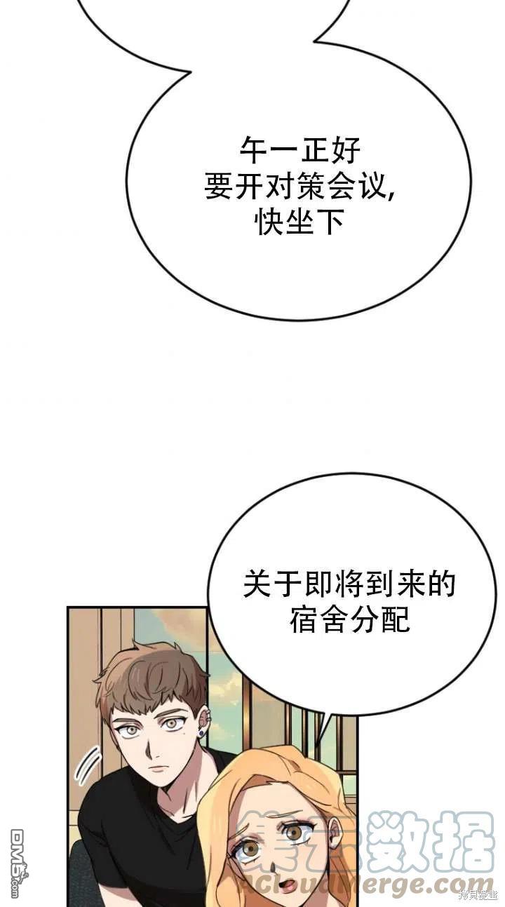 第3话104