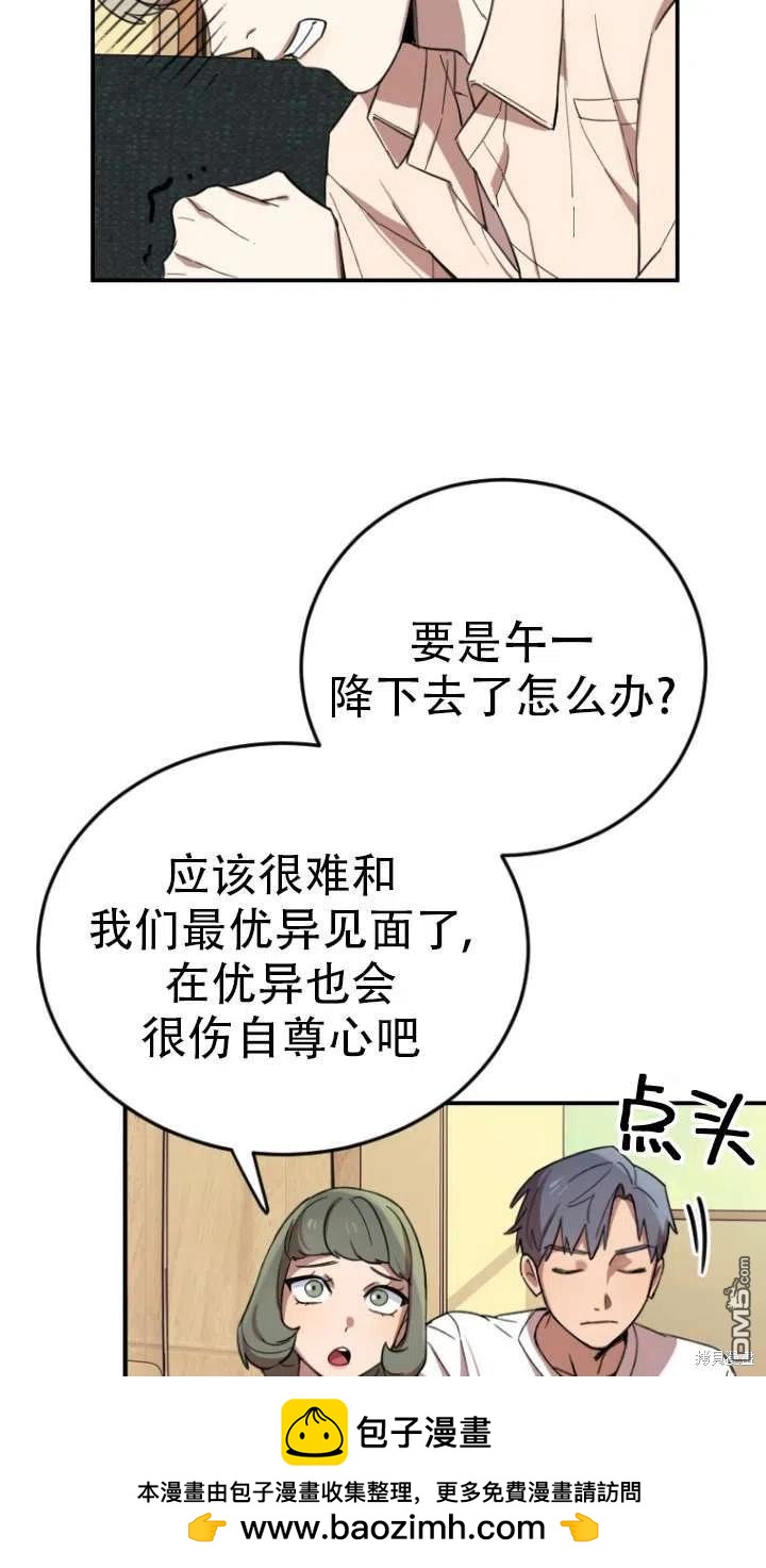 第3话107