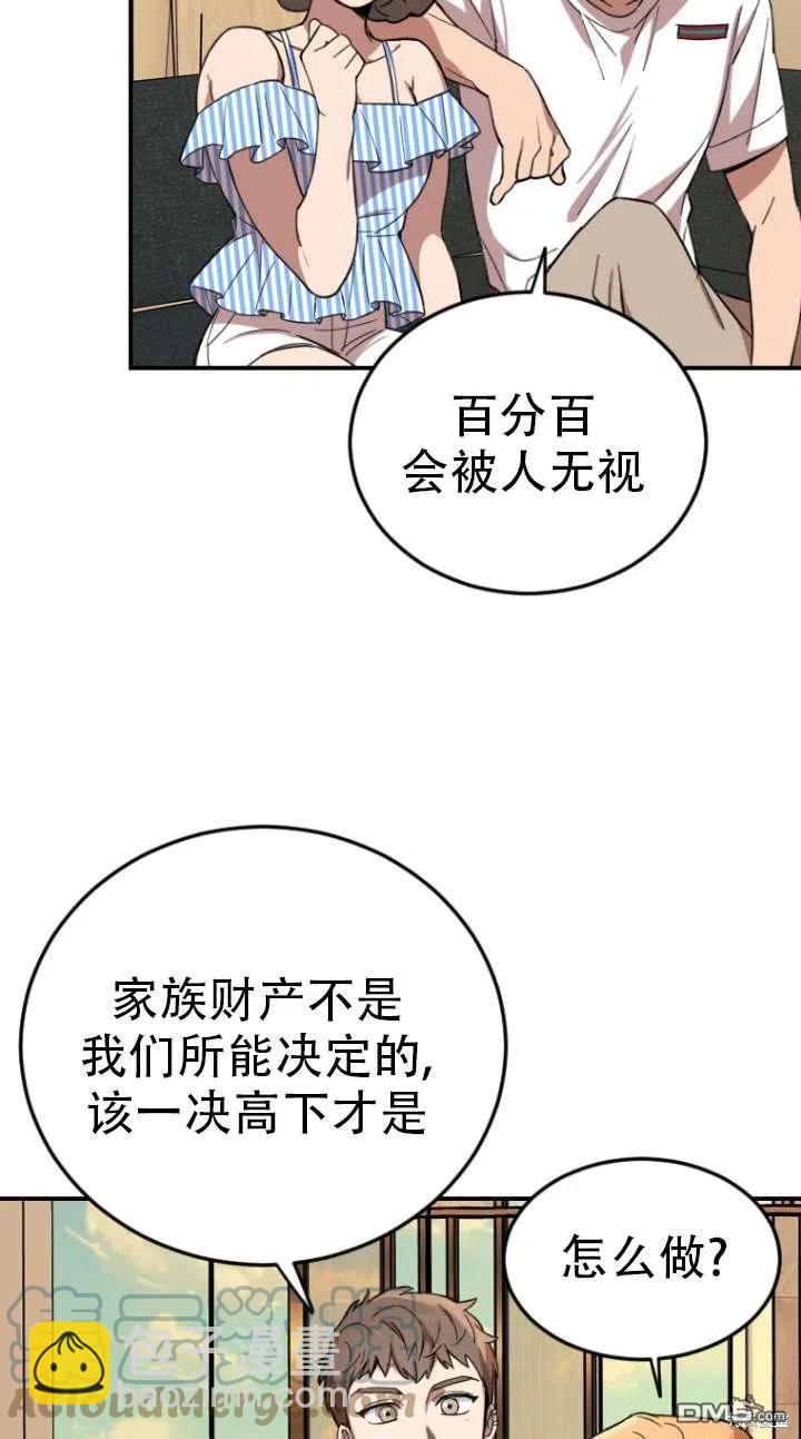 第3话108