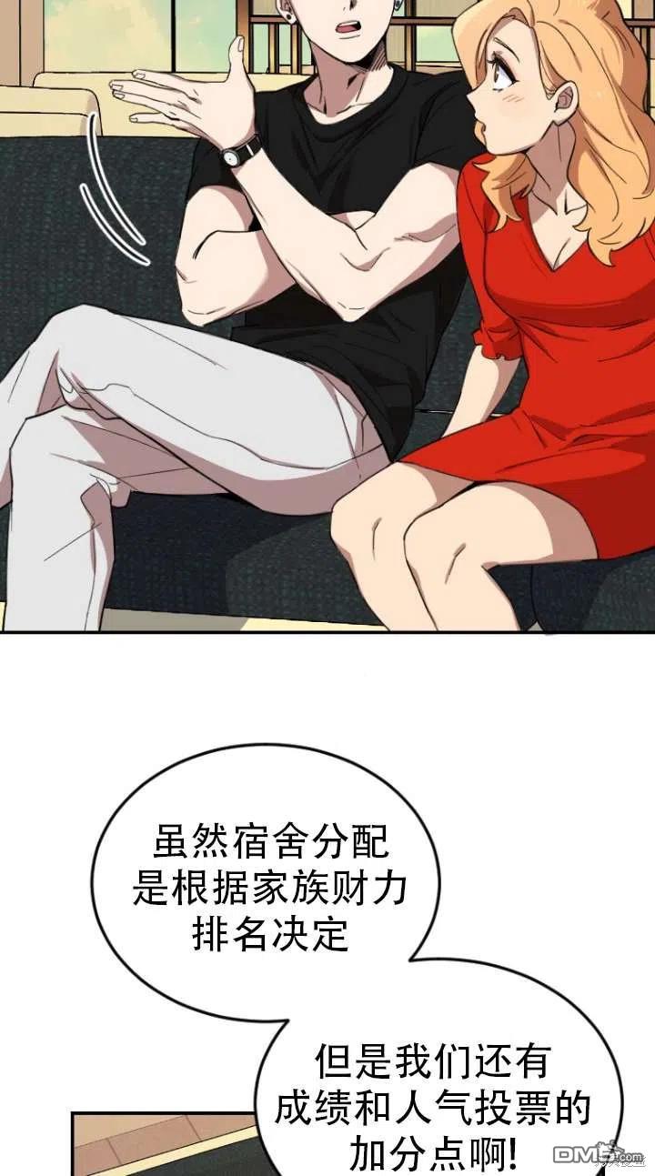 第3话109