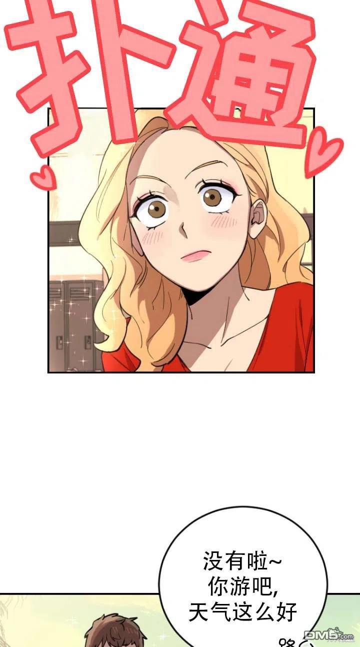 第3话11