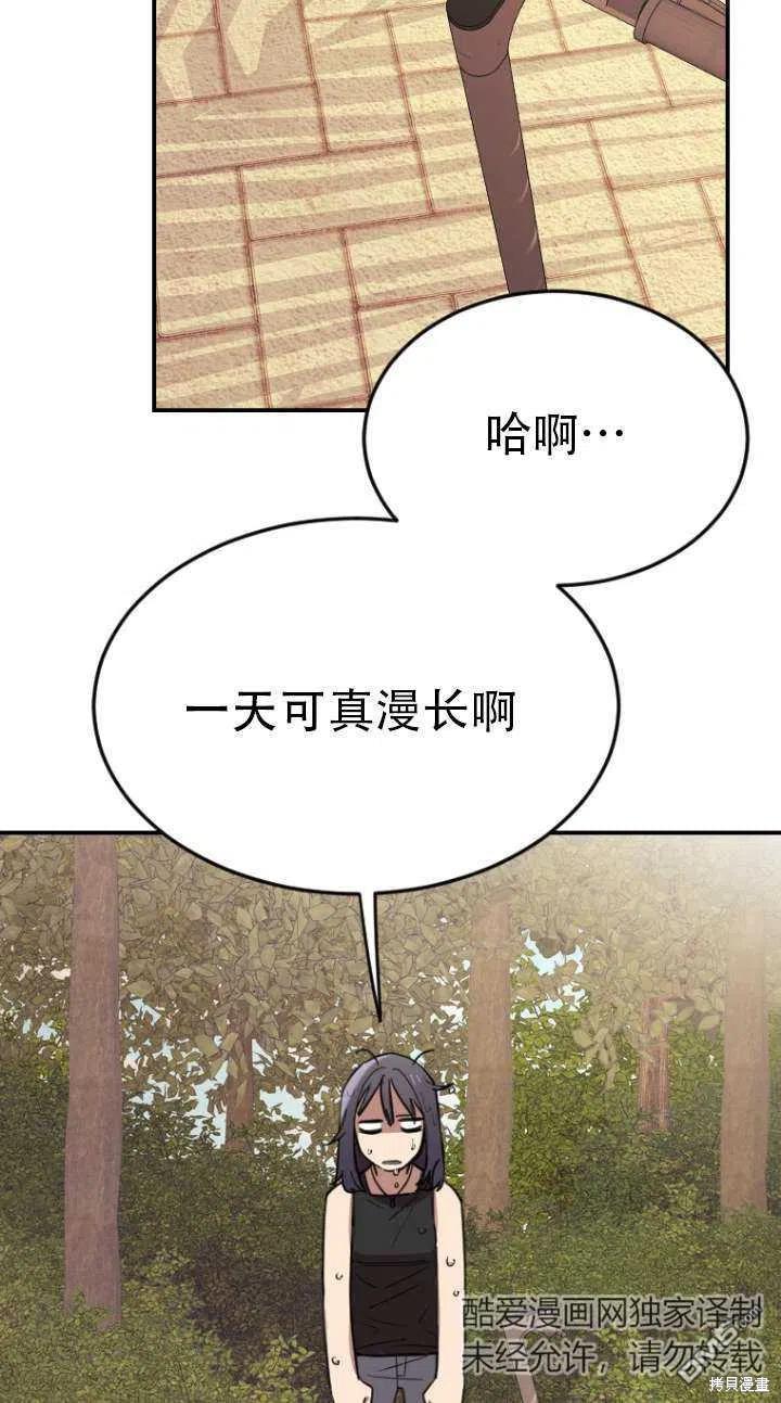 第3话113