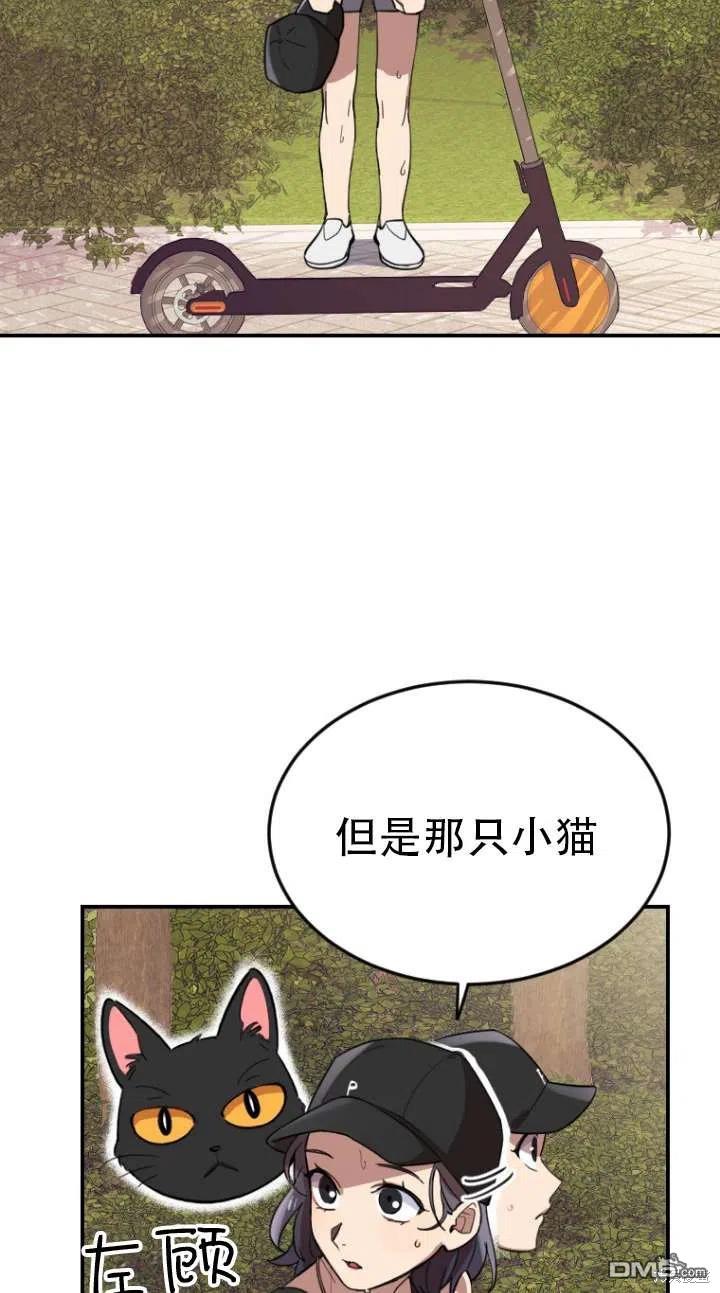 第3话114
