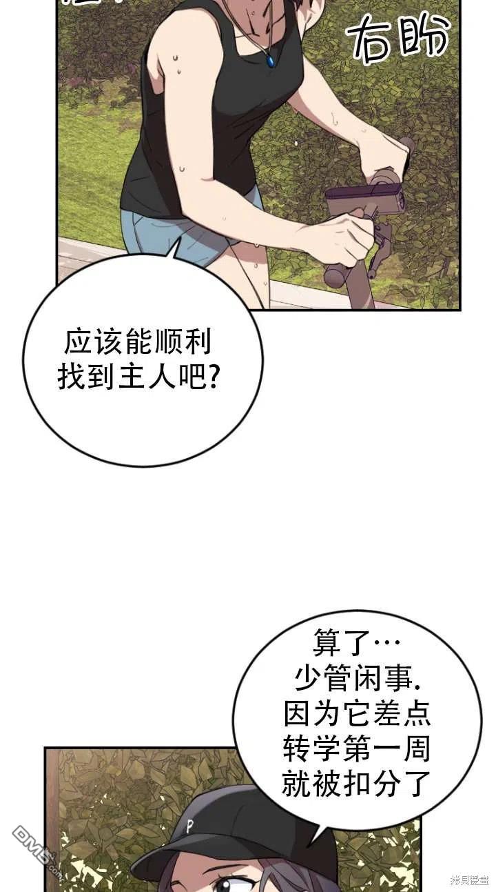 第3话115