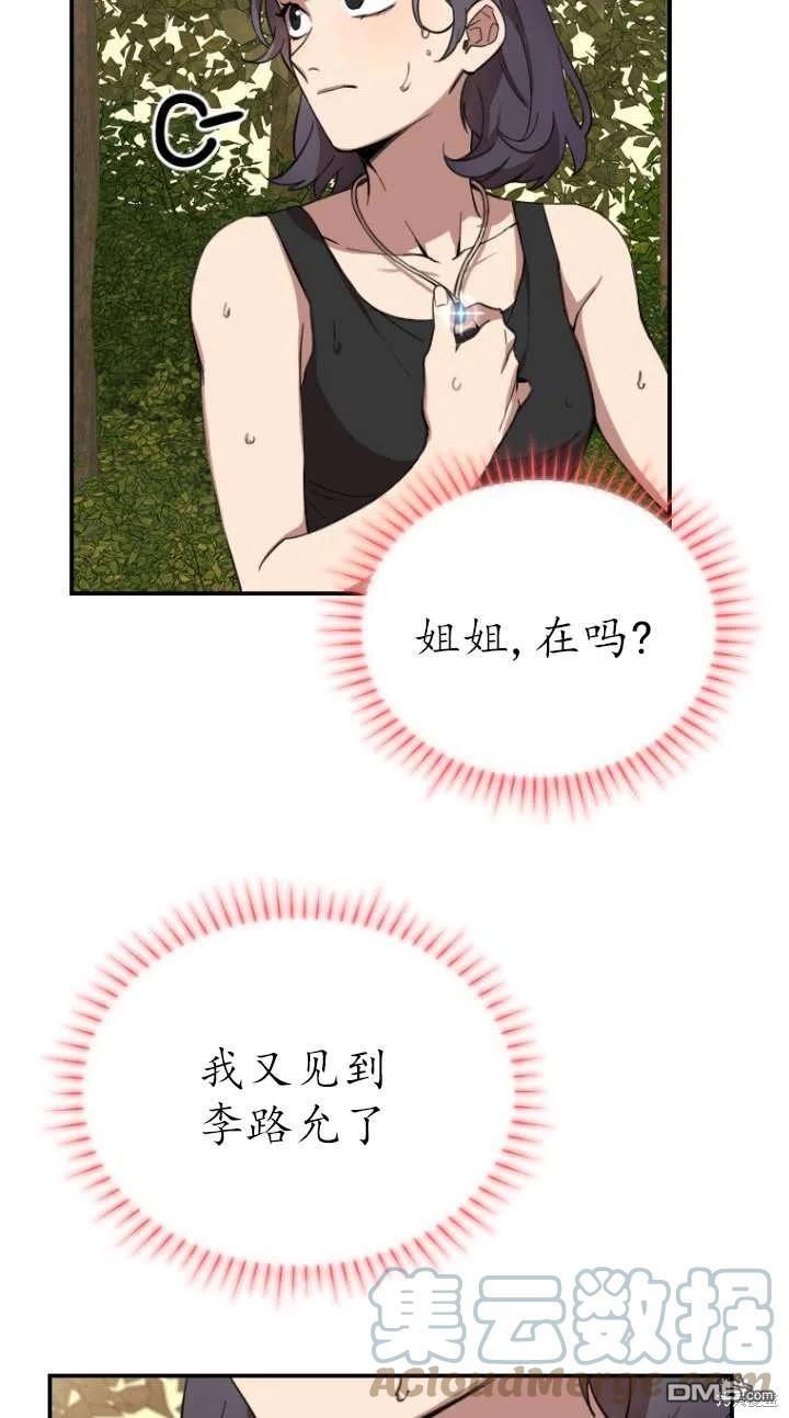 第3话116