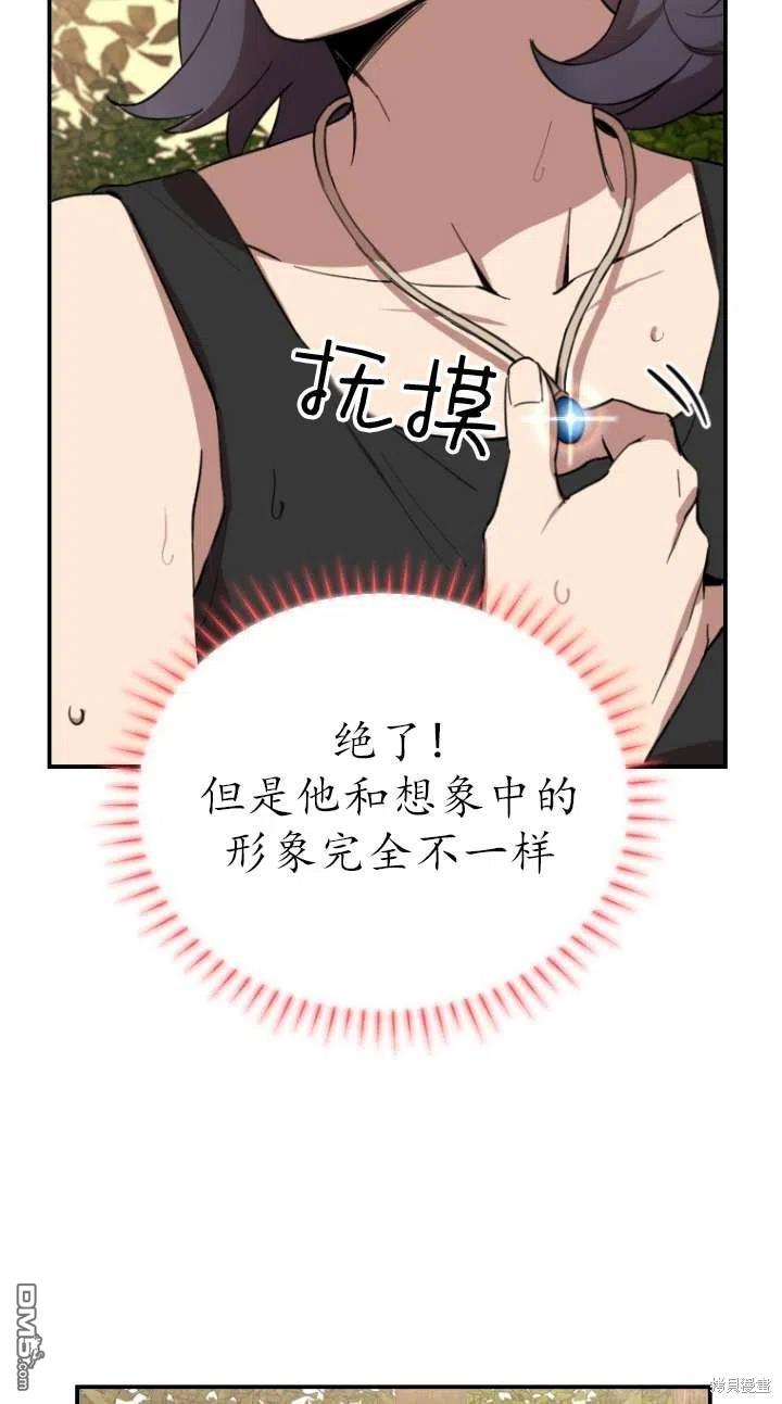 第3话117