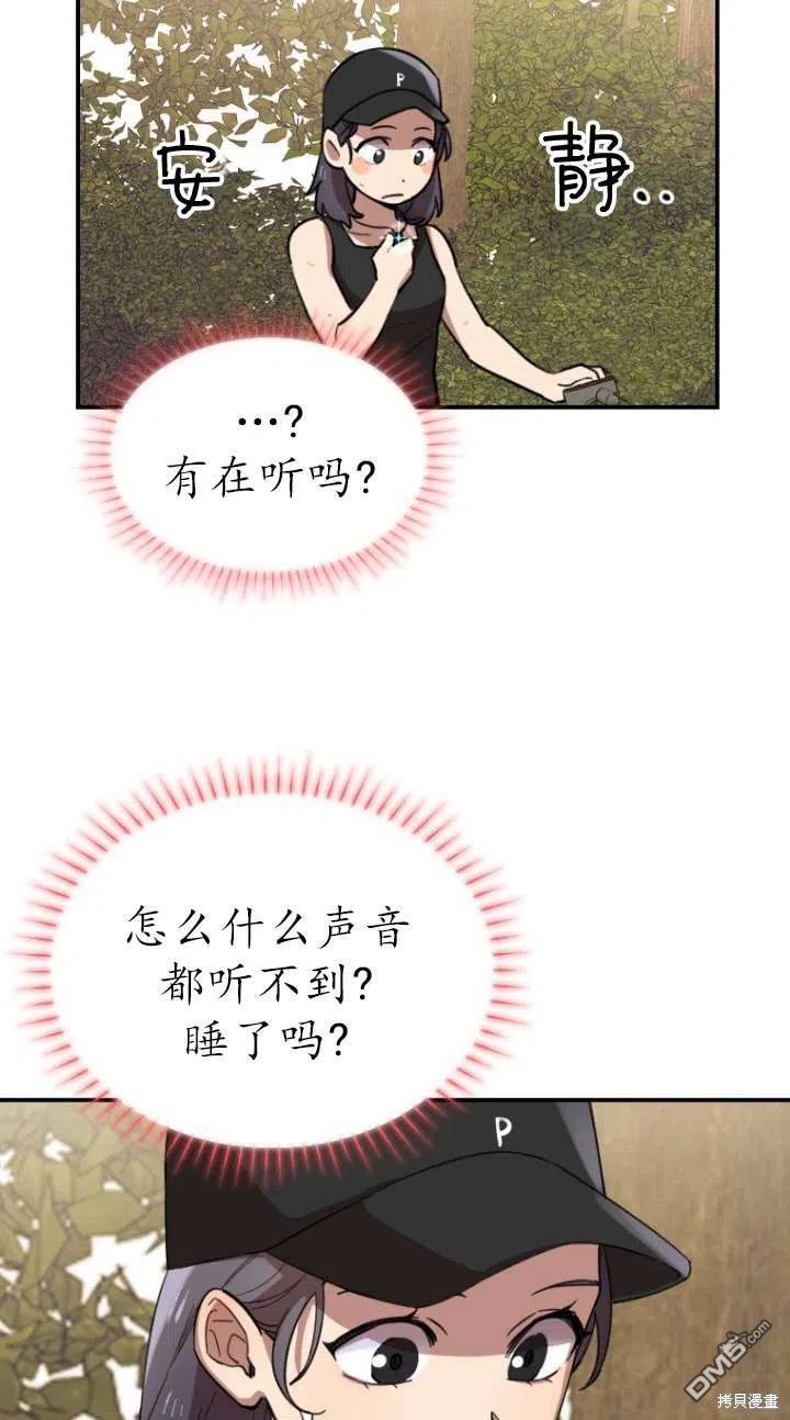 第3话118