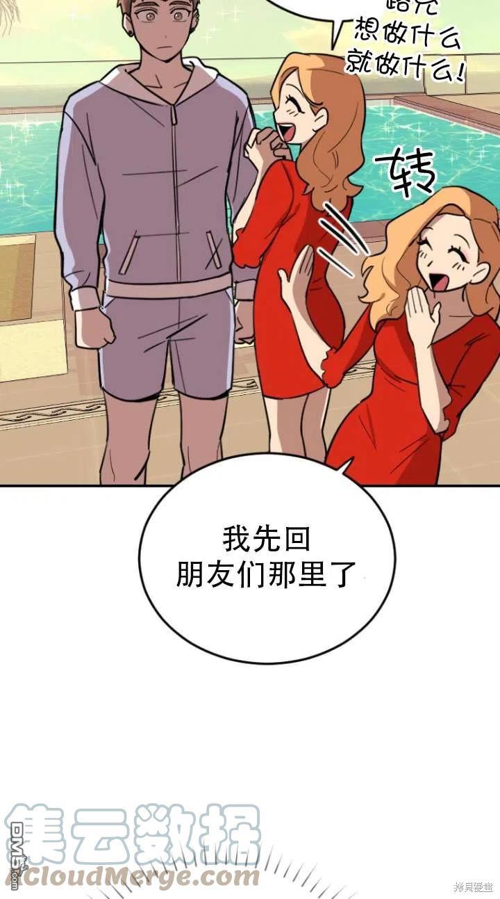 第3话12