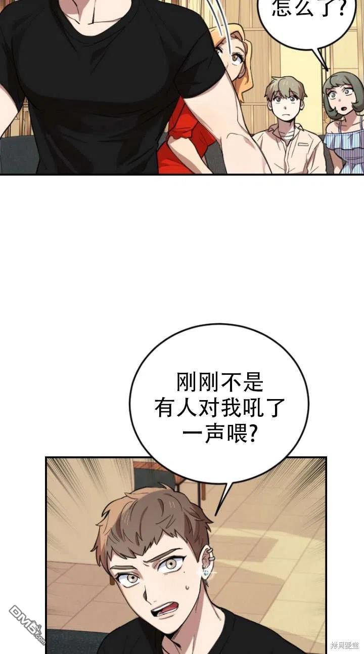 第3话122