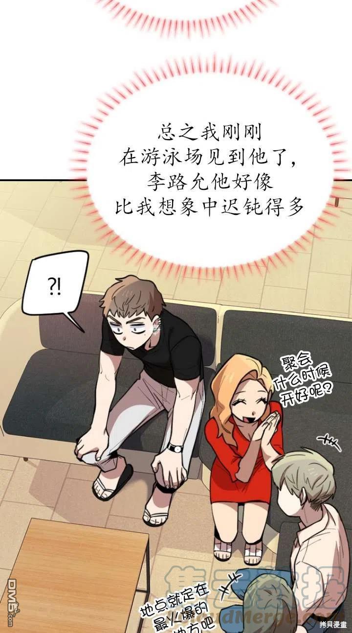 第3话124