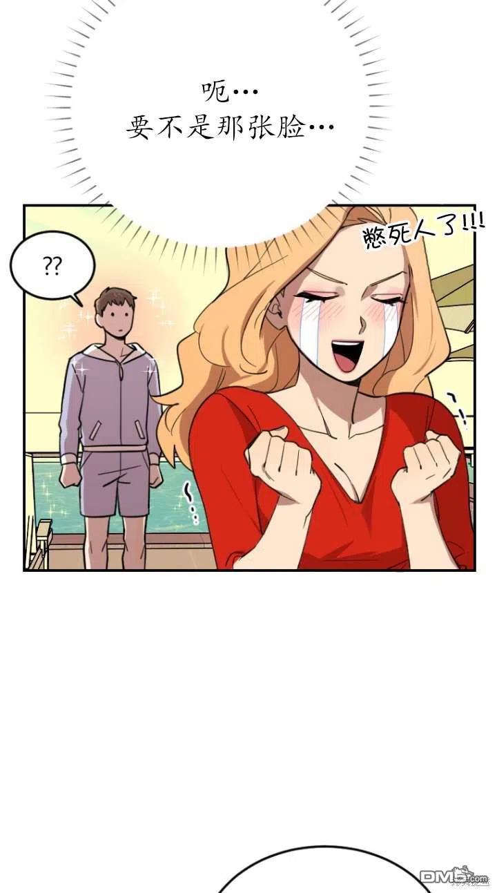 第3话13