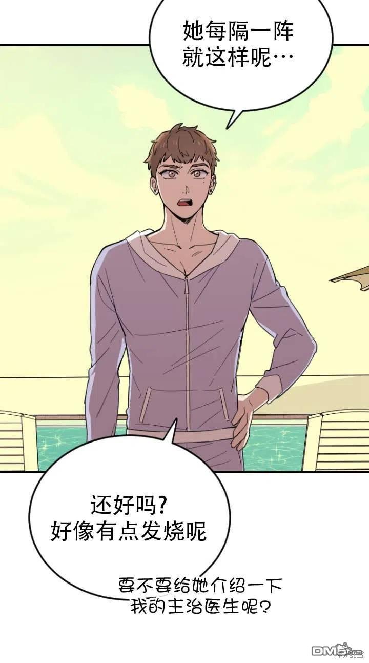 第3话14